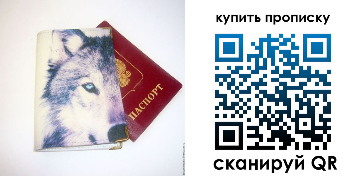 временная регистрация поиск в Холмске