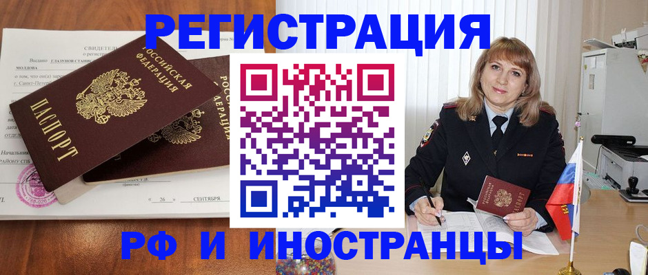 пропишу в квартире в Холмске