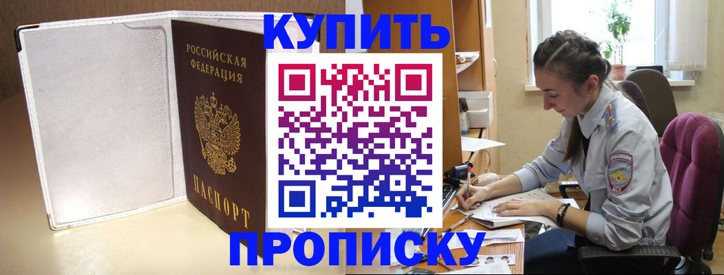 миграционный учет в Холмске