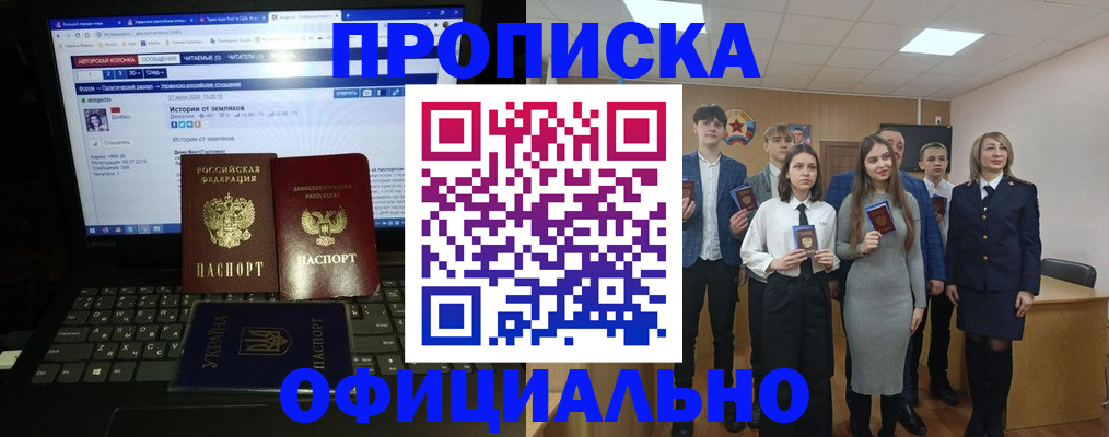 временная регистрация адрес в Холмске